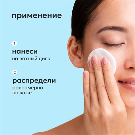 Тоник для лица Likato Professional Gl с гликолиевой кислотой 10% 150мл ...