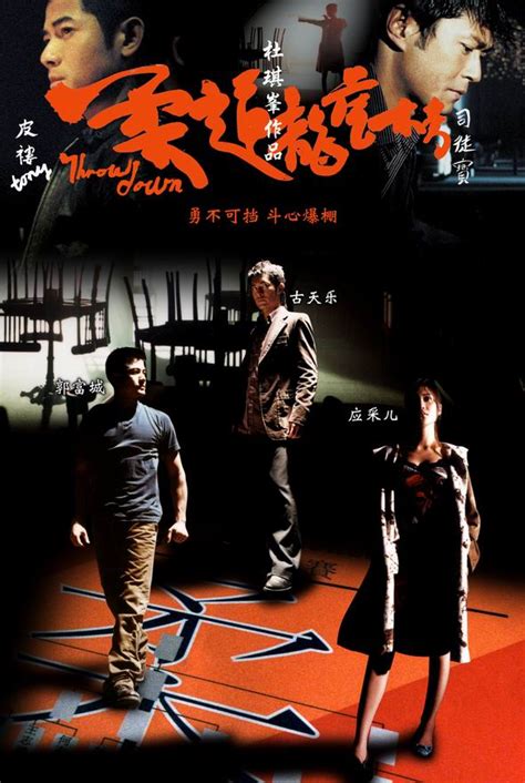 Throw Down - AsianWiki