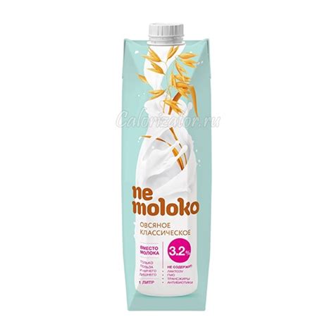 Напиток Nemoloko овсяное классическое 3.2% - калорийность, полезные ...