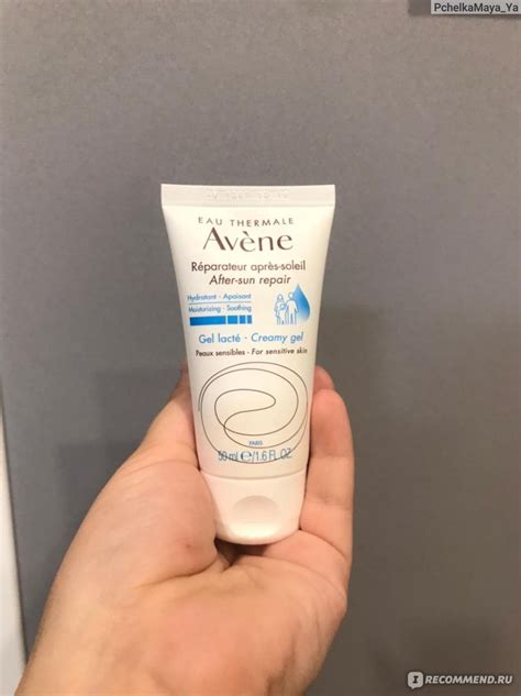 Крем для загара Avene Восстанавливающий после солнца - «Восстановление ...