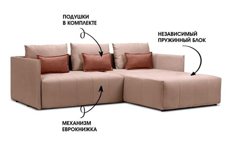 Угловой диван Чилетти, Пудровый арт.4055093 – купить в Москве за 48 290 ...