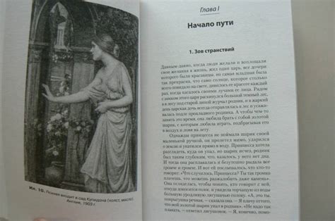Книга: Тысячеликий герой - Джозеф Кэмпбелл. Купить книгу, читать ...