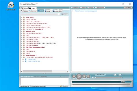 Remove Vkontakte DJ Browser Hijacker (Virus Removal Guide)