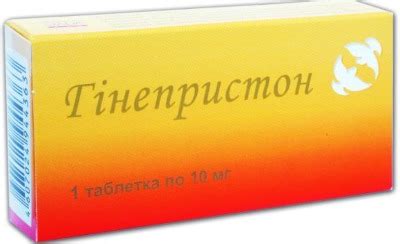 Таблетки 72 часа от беременности после акта. Названия, цены, побочные ...
