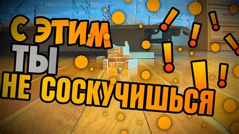 ЧТО ДЕЛАТЬ ЕСЛИ СКУЧНО - 5 ИДЕЙ - YouTube