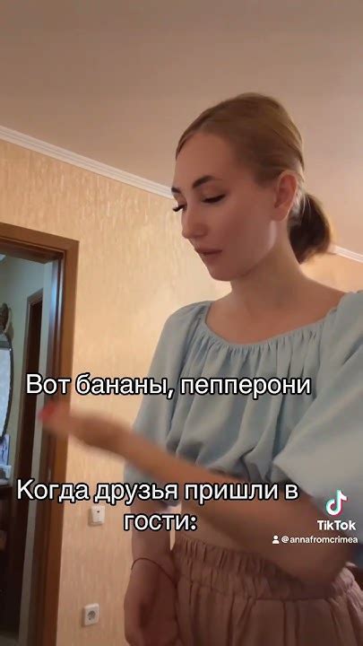 Когда друзья пришли в гости - YouTube