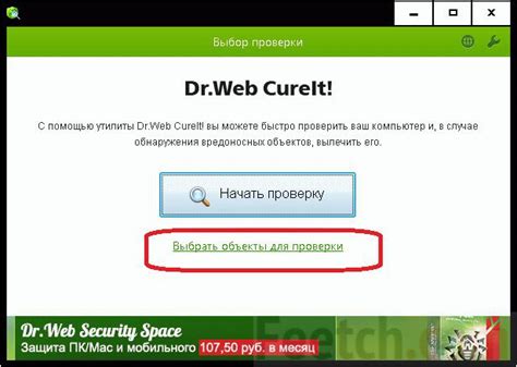 Какой антивирус лучше для Windows 10: бесплатная и платная защита