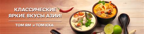 Ресторан японской кухни Варибаси