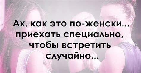 Скачать прикольные и красивые картинки: Картинки про девушек со смыслом ...