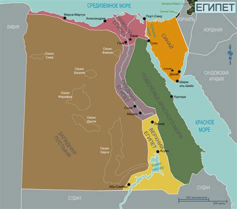 Египет — Википутешествие