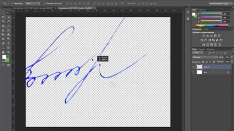 Как перенести печать ил подпись на документ в программе Adobe Photoshop ...