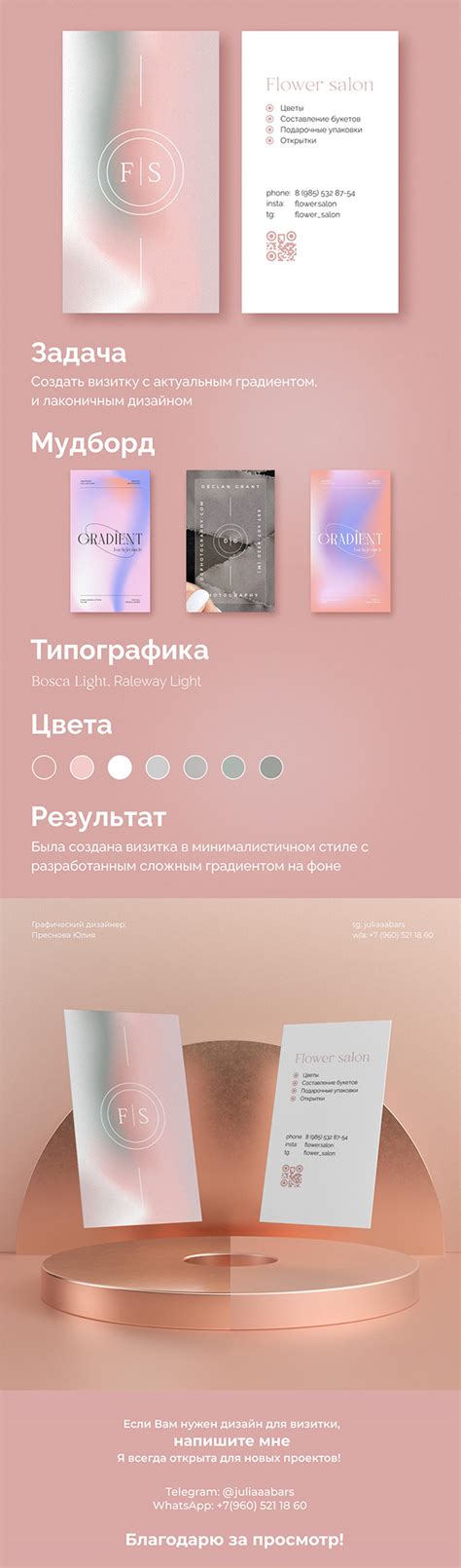 Визитка | Business card | Behance
