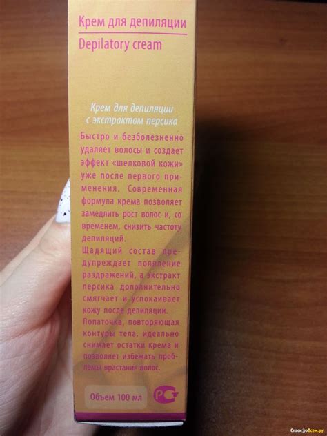 Отзыв про Крем для депиляции Velvet Silk Effect с экстрактом персика ...