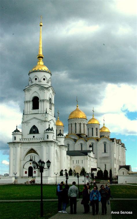 Успенский собор. Владимир, Россия | Соборы, Храм, Храмовая архитектура