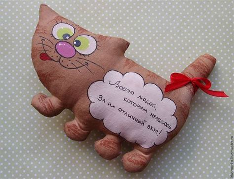 Кофейная игрушка "Кот" в интернет-магазине на Ярмарке Мастеров | Куклы ...