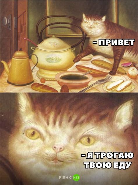 20 самых смешных мемов по мотивам классических картин | Развлечения ...