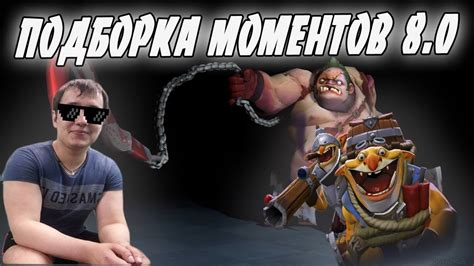 ЛЕНА ГОЛОВАЧ ПОДБОРКА МОМЕНТОВ 8.0 - YouTube