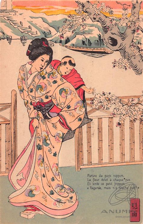 Карточка почтовая «Иллюстрации к японским легендам» до 1905. Япония ...