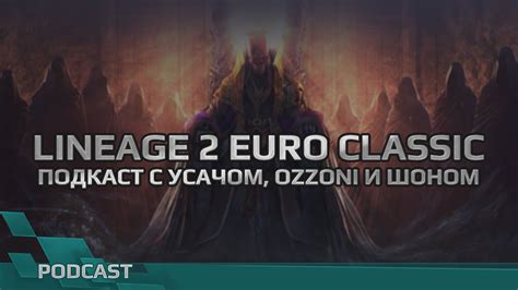 Подкаст с Усачом, Ozzoni и Шоном ( Политическая обстановка на ...