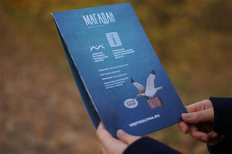 Magadan map on Behance