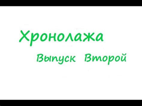Авоська - YouTube