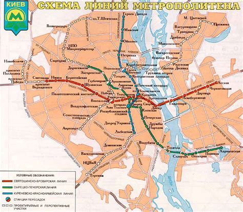 Киев метро карта - фото
