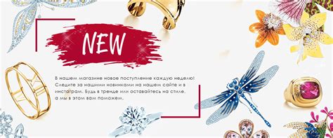 «Русские самоцветы» — официальный сайт магазина ювелирных изделий и ...