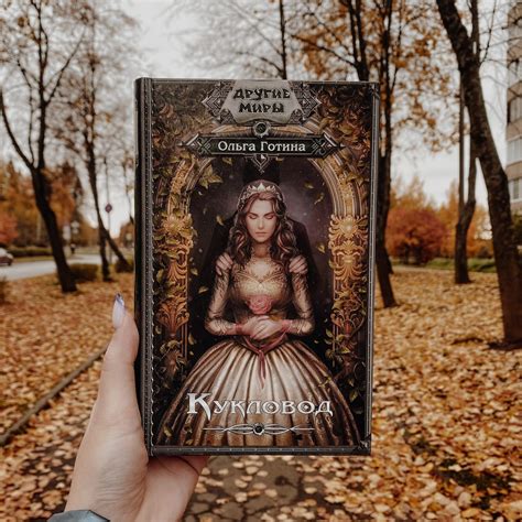 Ольга Готина | Official Group | ВКонтакте