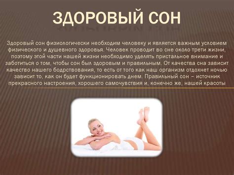 Здоровье человека и факторы, его определяющие - презентация онлайн