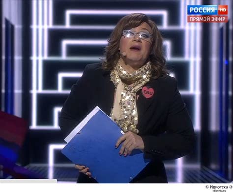 Ебу