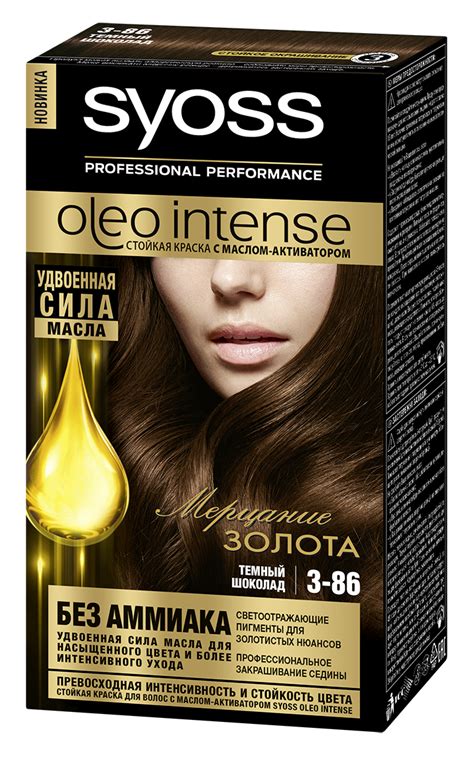Краска для волос SYOSS Oleo Intense | SWJ