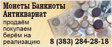 SERLEX-coins Монеты и Банкноты