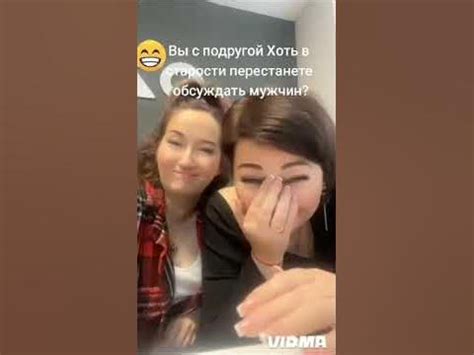 #подруги #старость #мужчина_и_женщина #приколы2023 - YouTube