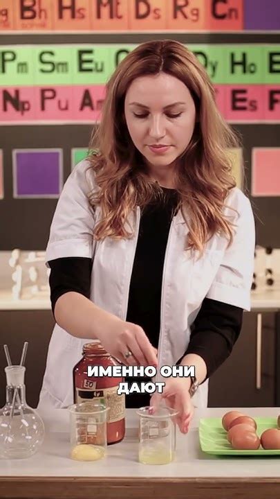 Реакция Майяра 🤯 - YouTube