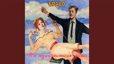 Это за окном рассвет - YouTube