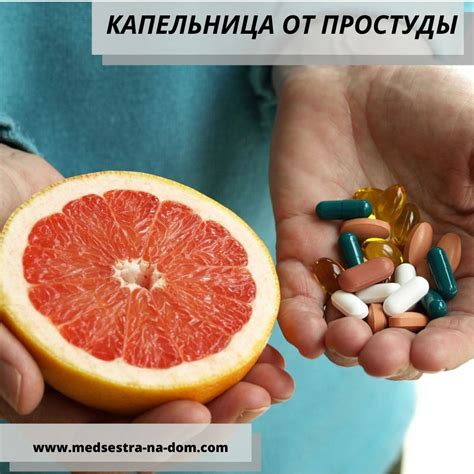 Капельница на дому при ОРВИ, простуде и гриппе | Medsestra-na-dom