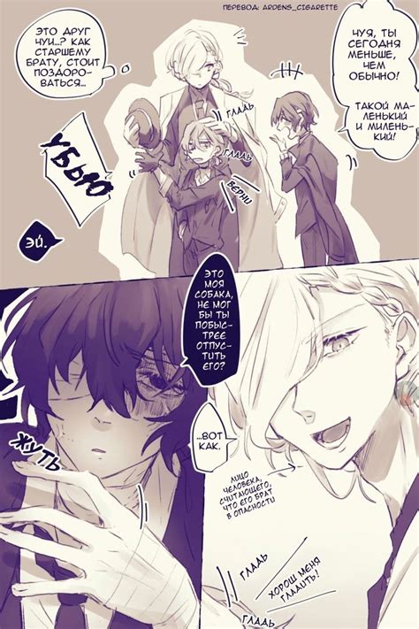 Пин на доске soukoku