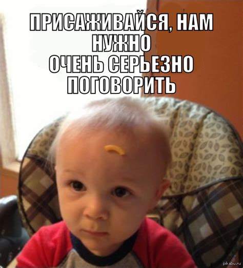 Серьезный разговор | Пикабу