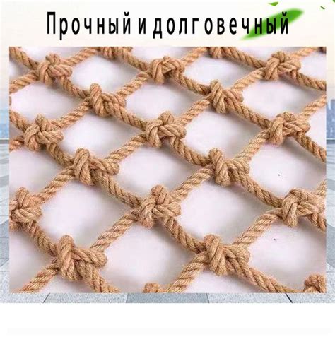 Перегородочная сетка из пеньковой веревки - купить с доставкой по ...