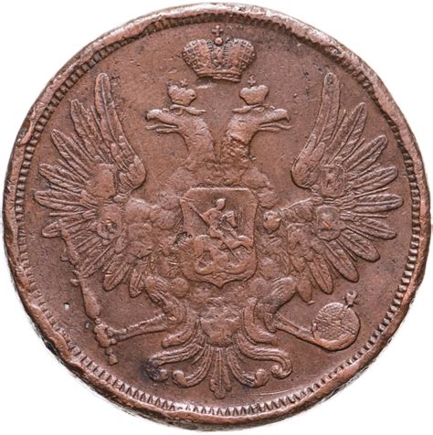Монета Александра II 5 копеек 1857 ЕМ стоимостью 3856 руб.