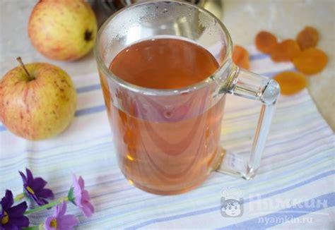 Домашний чай с сухофруктами рецепт пошаговый с фото - Nyamkin.RU