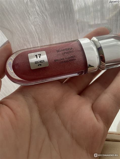 Блеск для губ KIKO 3D HYDRA LIPGLOSS - «Очень красивый сверкающий блеск ...