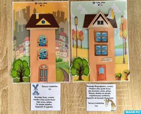 Игры по финансовой грамотности для детей старшего дошкольного возраста ...