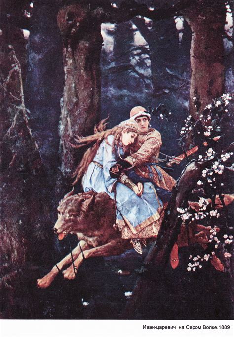 B.Васнецов. Иван царевич на сером волке
