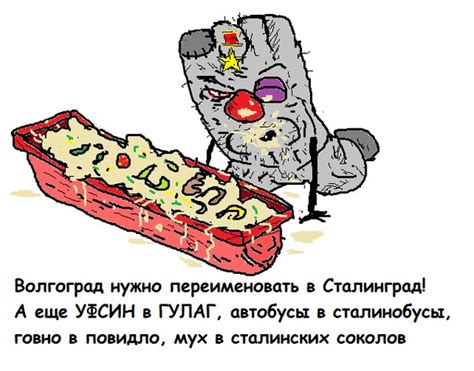 Adventure of russian Vatnik 03 by DrangNachOsten on DeviantArt