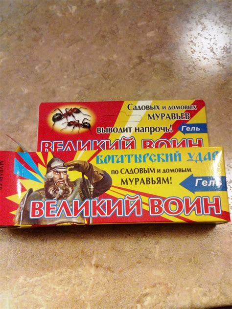 Мелок Машенька от муравьев