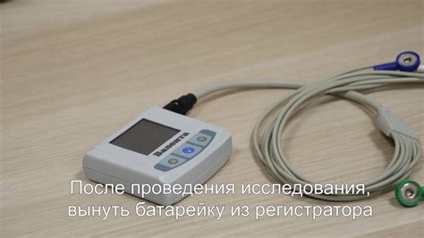 Холтер ЭКГ (Валента). Обучение - YouTube