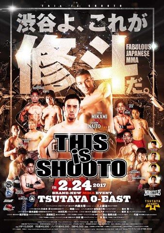 This Is Shooto | MMA Event | Tapology