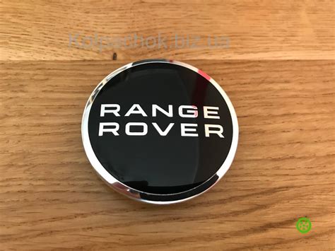Колпачки заглушки Range Rover LR027409 | Интернет магазин ...