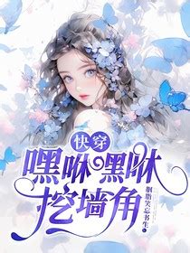 【哨向文同人文】热门哨向文同人文推荐/合集 - 话本小说网